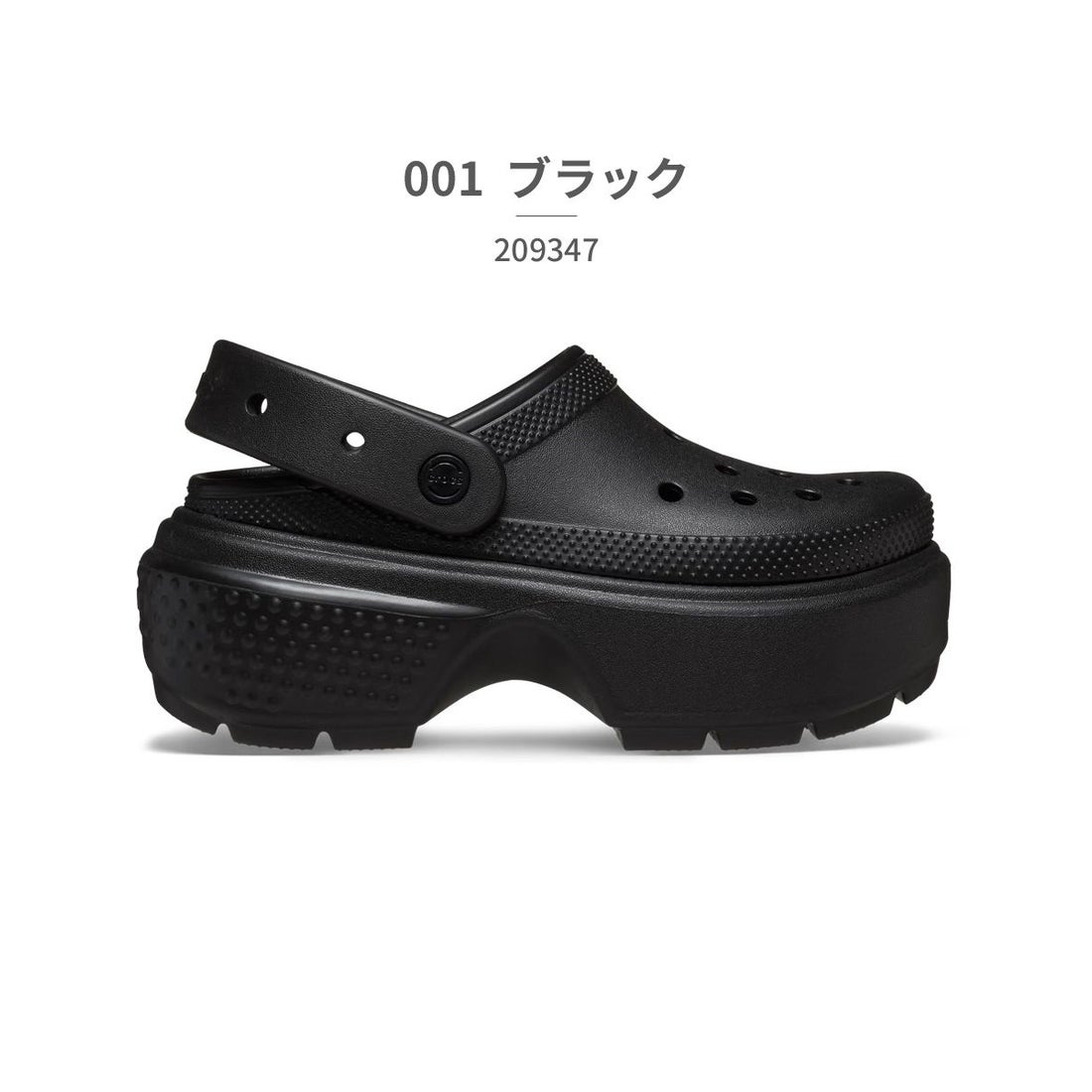 クロックス crocs レディース サンダル 厚底 ストンプ クロッグ 209347