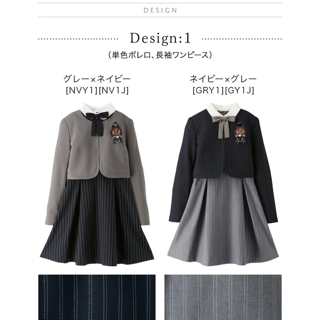 キャサリンコテージ Catherine Cottage 白襟ワンピース＆ノーカラー