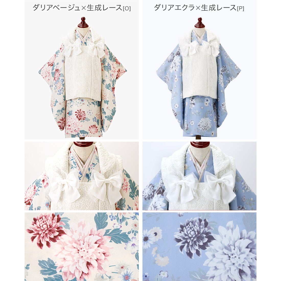 Catherine Cottage 七五三 着物セット 100 Catherine Cottage 七五三