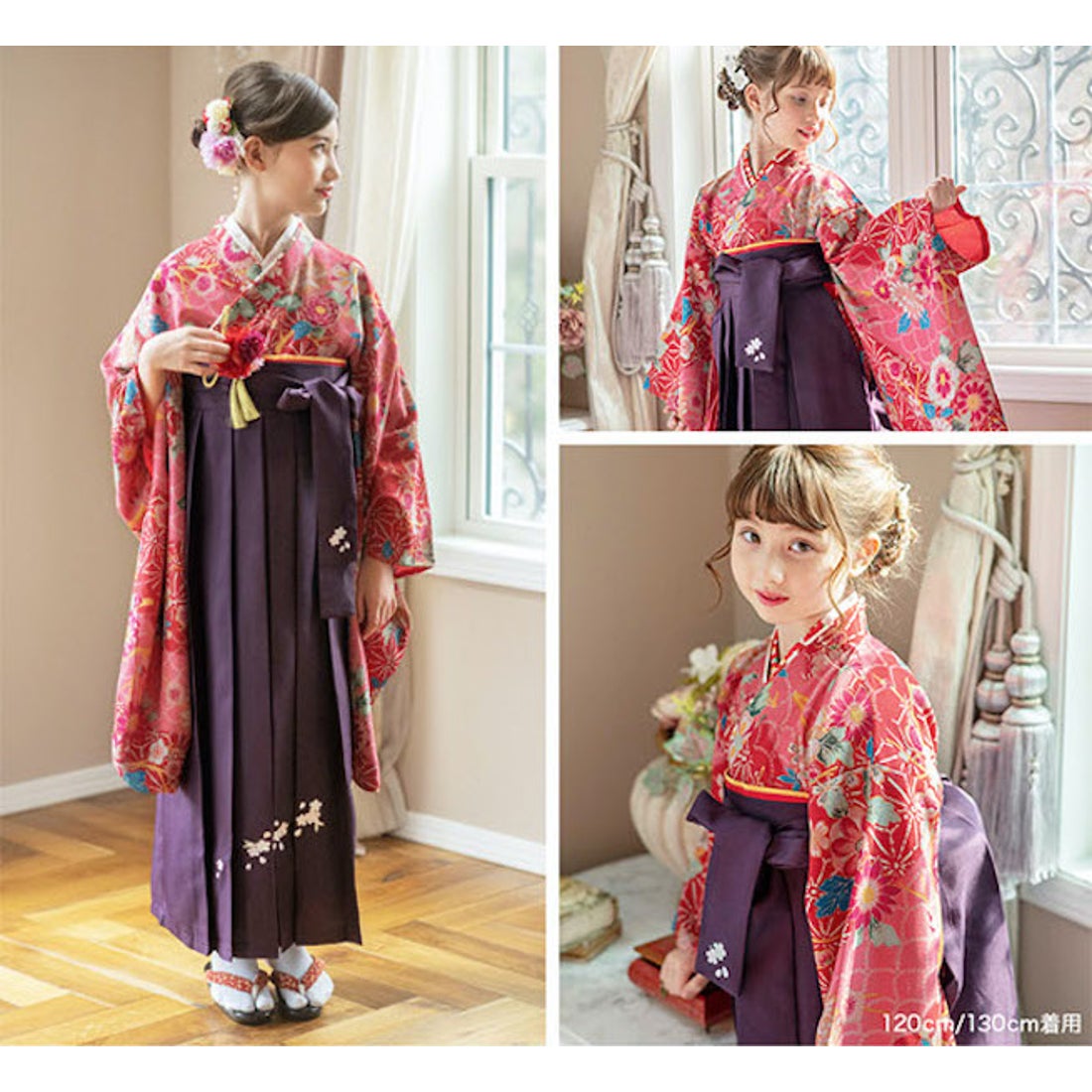 キャサリンコテージ Catherine Cottage 簡単着付けの袴セット （藤の香