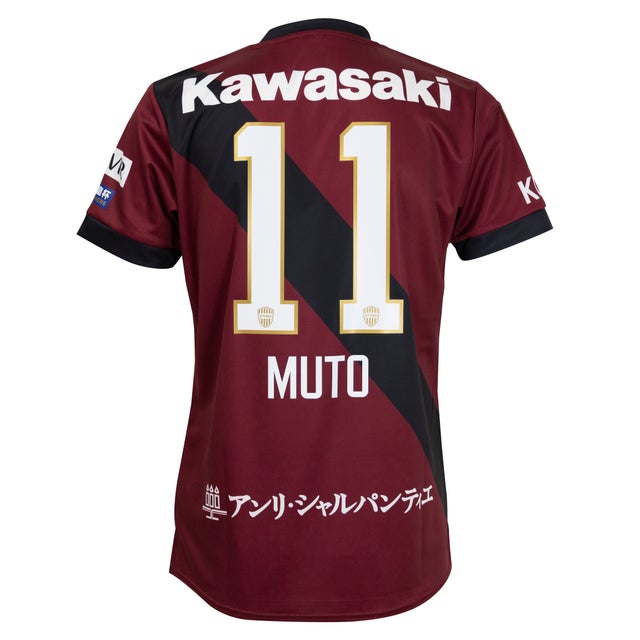 ASICS ヴィッセル神戸 2025 ユニフォーム ホーム 半袖 レプリカ #13