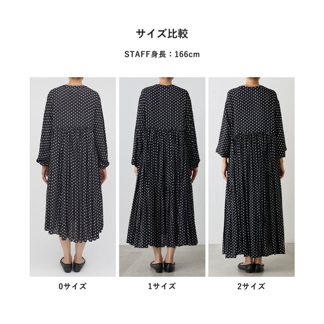 ビアズリー BEARDSLEY ドットギャザーワンピース （black