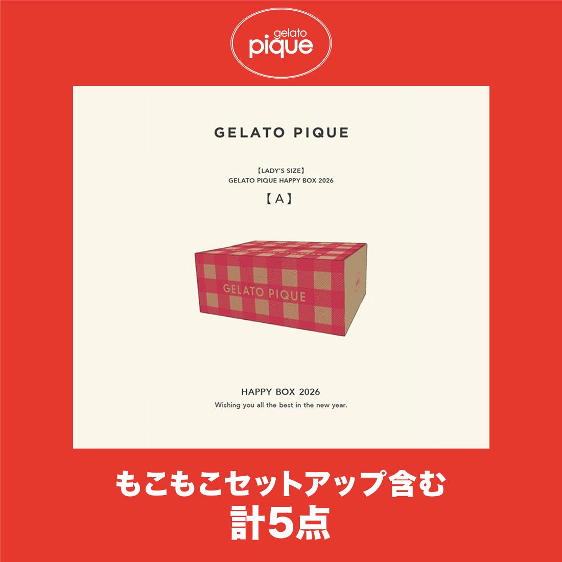 ジェラートピケ gelato pique 【2026年新春福袋】 【LADY'S SIZE