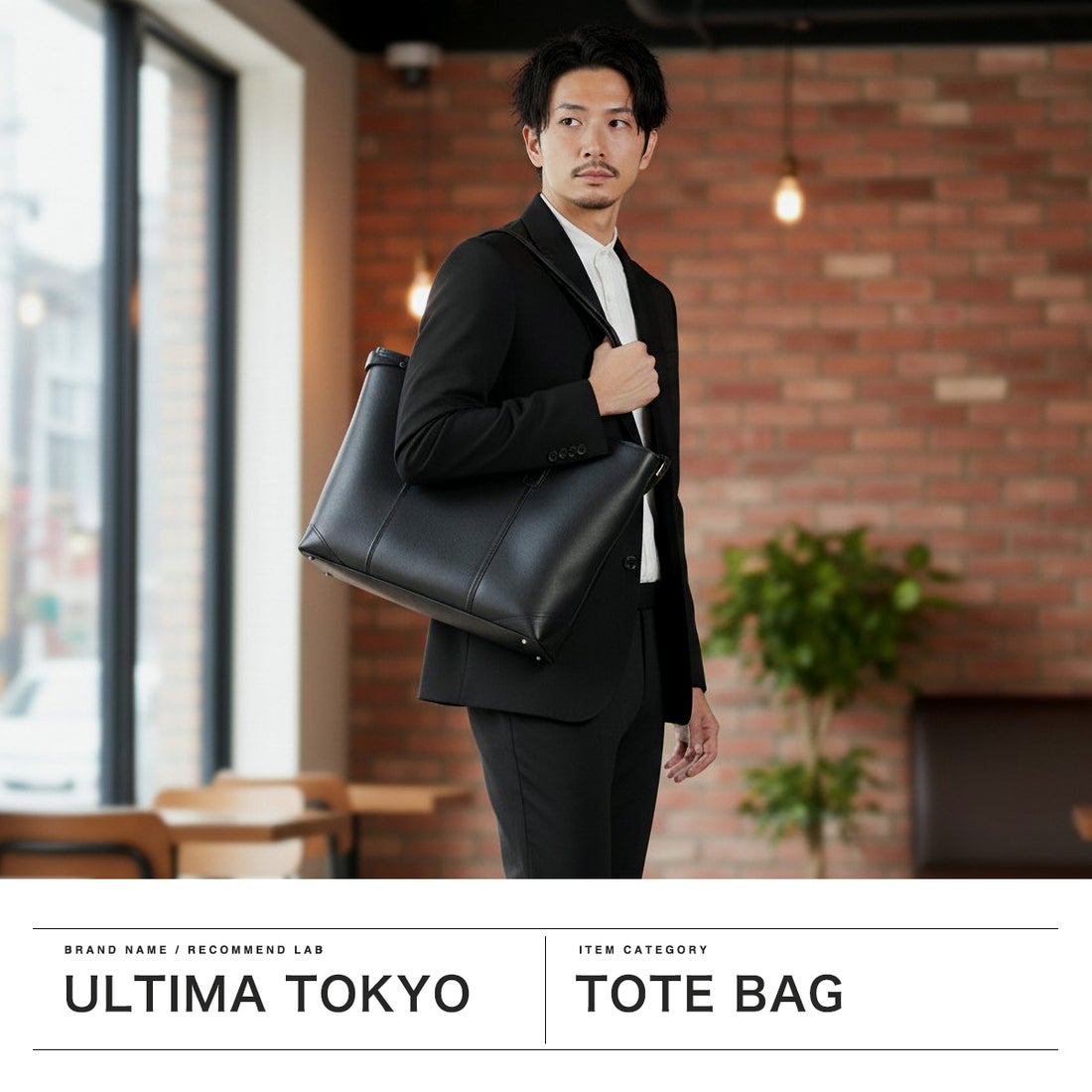 ウルティマ トーキョー ultima TOKYO トートバッグ メンズ レディース