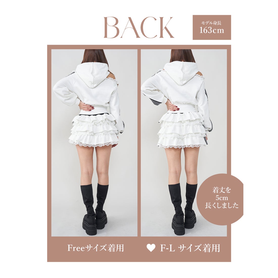 ダーリッチ Darich スポーティラインフリルミニスカート （ホワイト