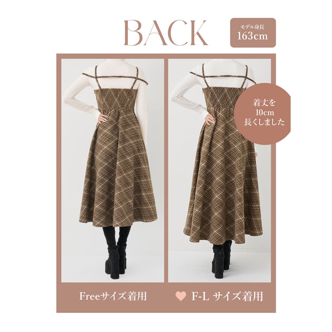 ダーリッチ Darich レイヤードチェックイレヘムミディワンピース