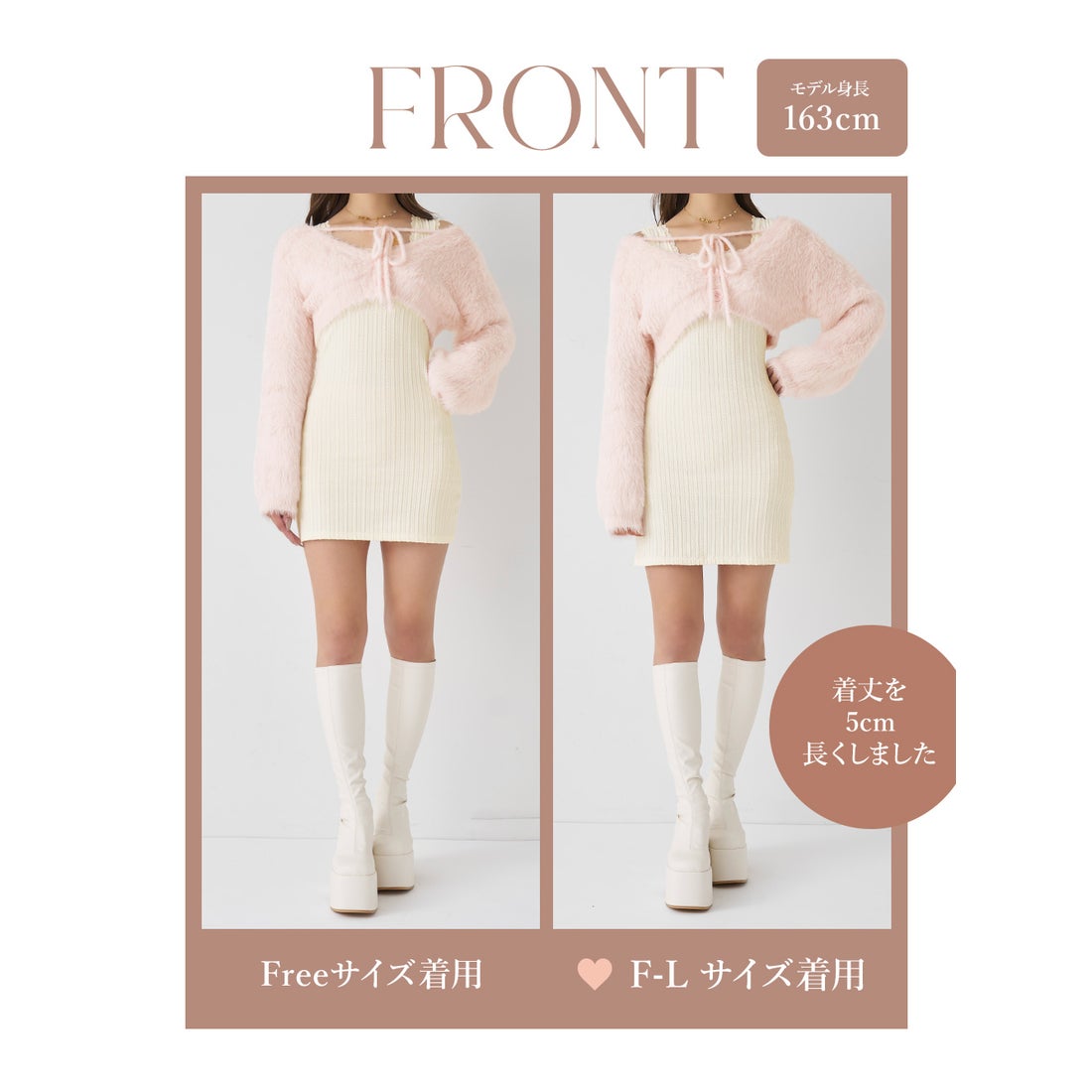 ダーリッチ Darich ケーブルニットソーセットミニワンピース