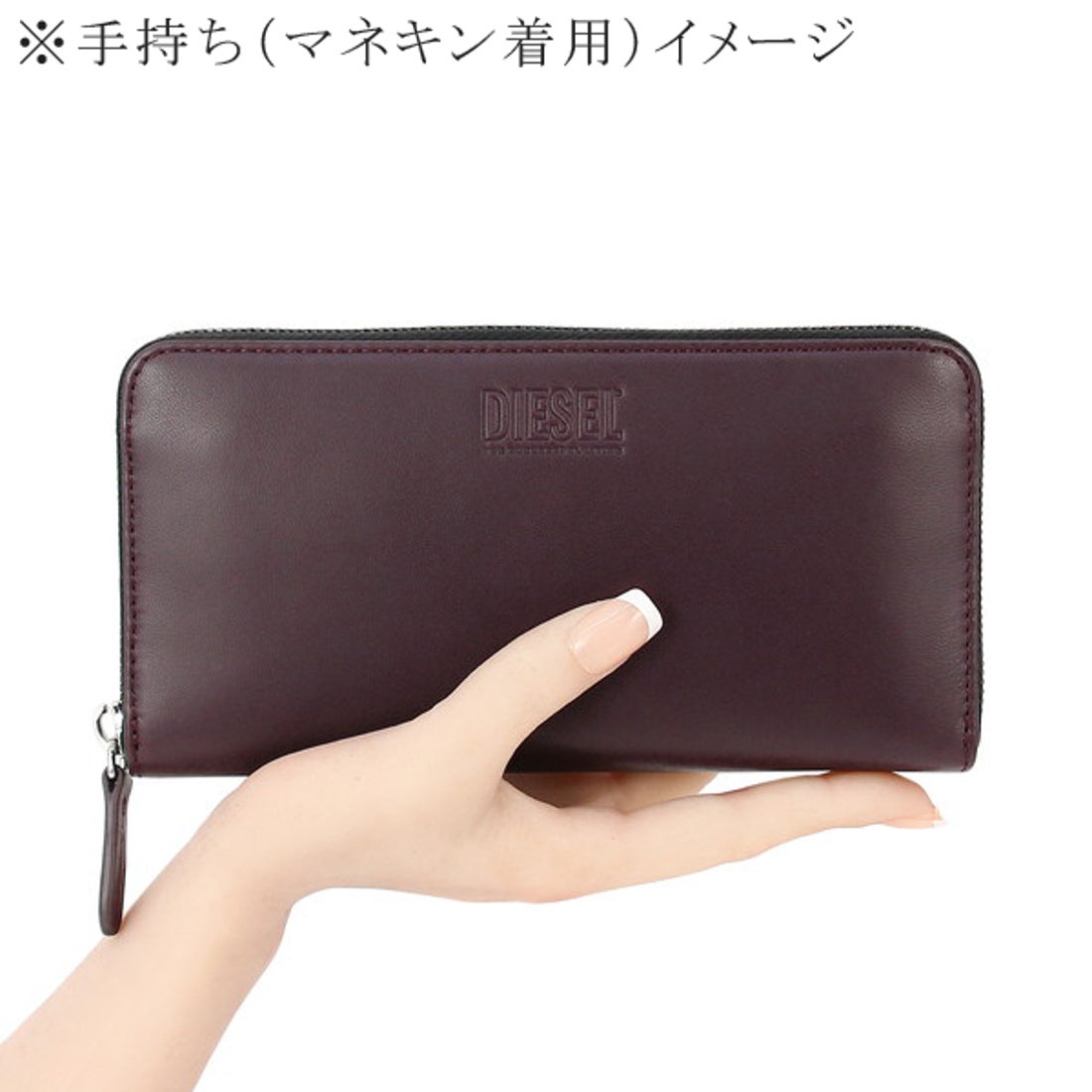 ディーゼル DIESEL ラウンドファスナー長財布 （ブラウン
