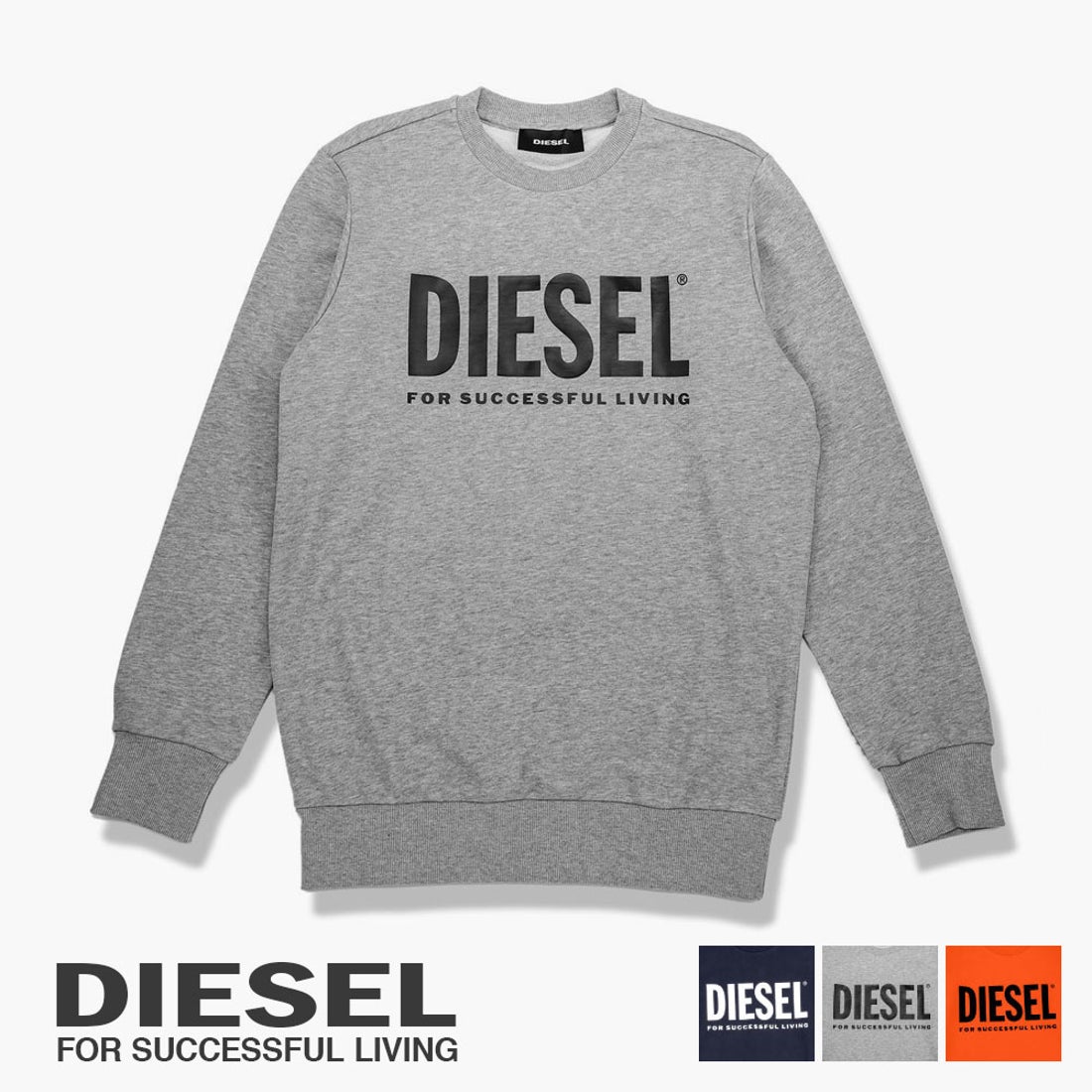 ディーゼル DIESEL トレーナー スウェット 00SW29 メンズ レディース