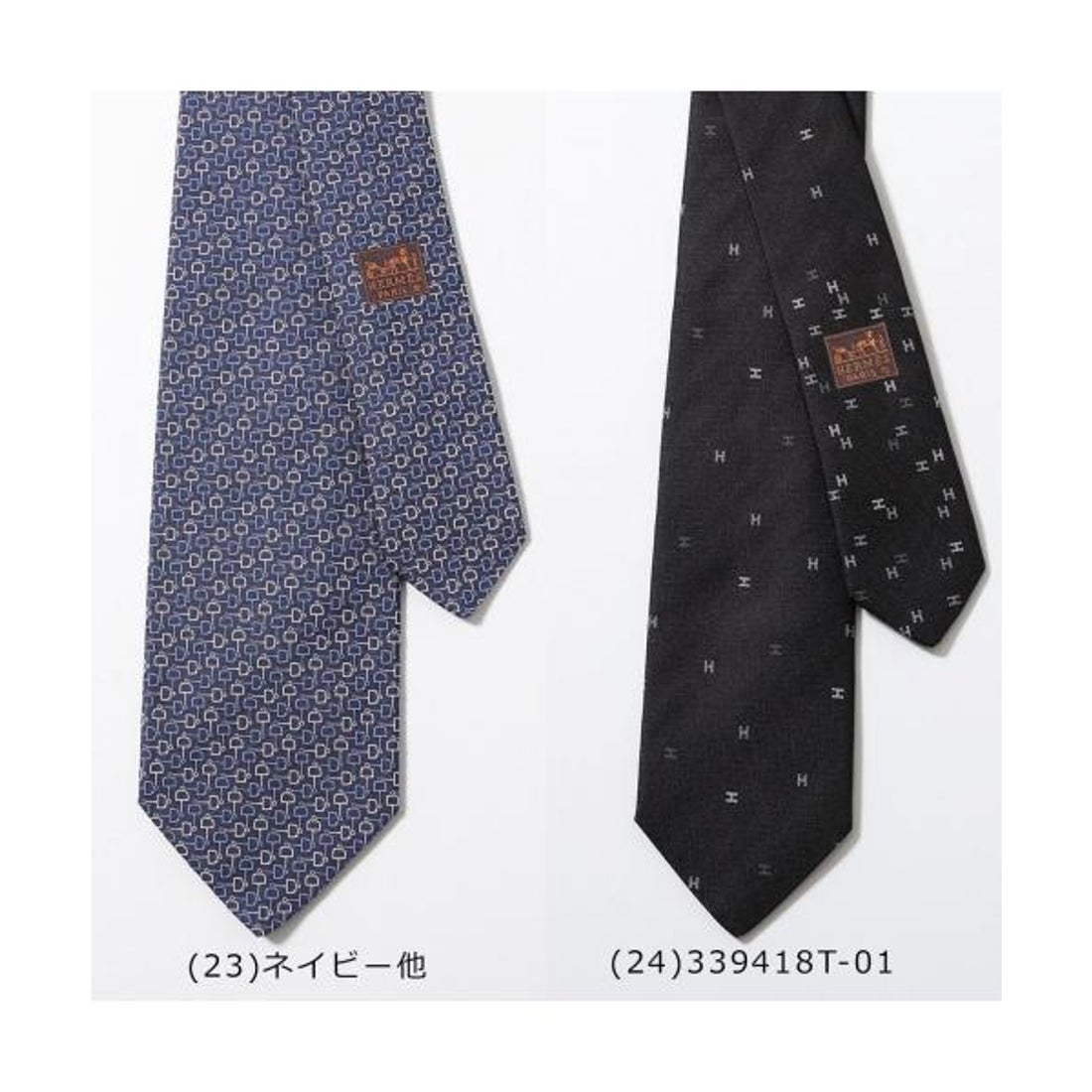 エルメス Hermes HERMES ネクタイ TIE 7cm フランス製 シルク （(14