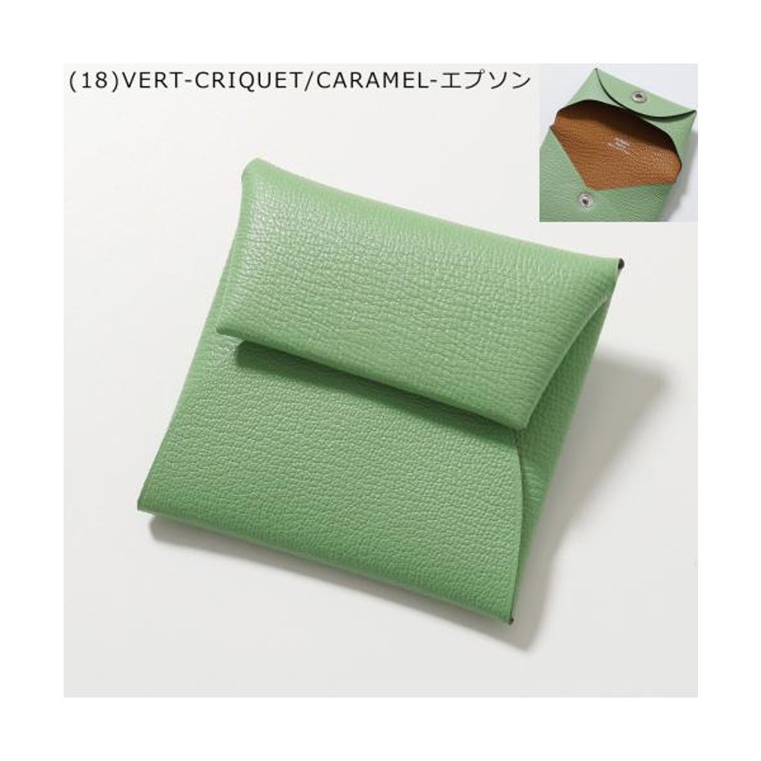 エルメス Hermes HERMES コインケース BASTIA バスティア ヴェルソ