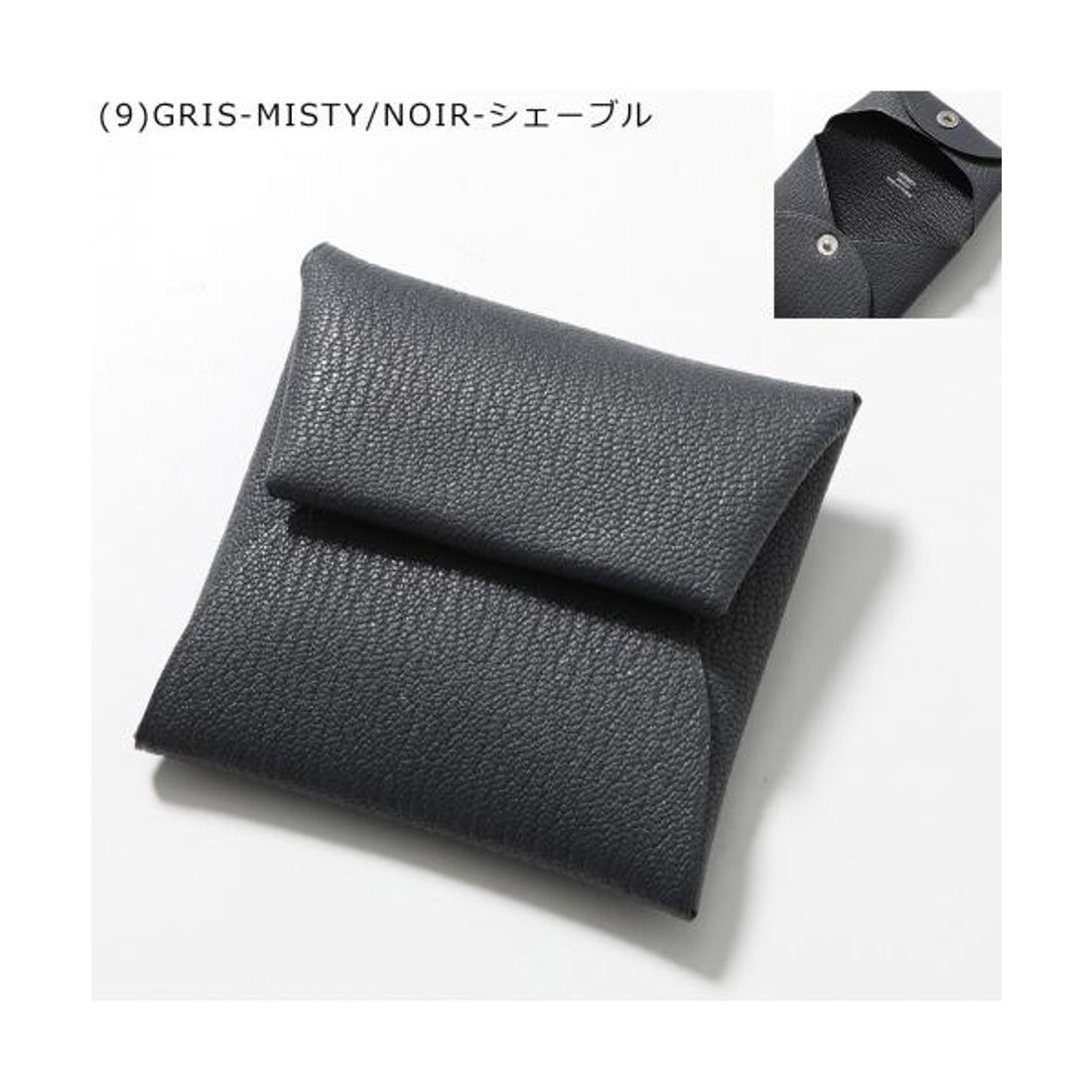 エルメス Hermes HERMES コインケース BASTIA バスティア ヴェルソ