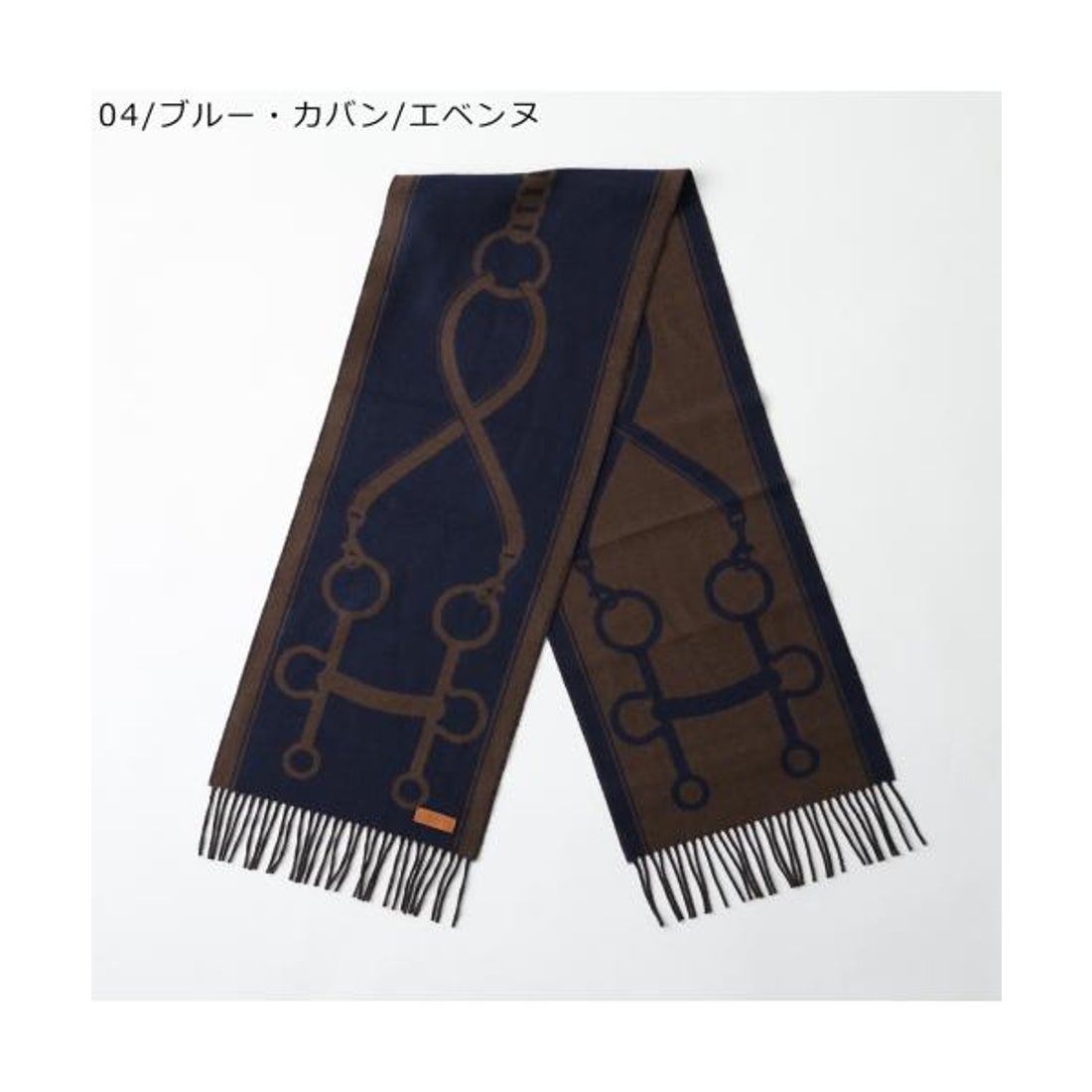 エルメス Hermes HERMES マフラー 160×30 モール H259157S （03