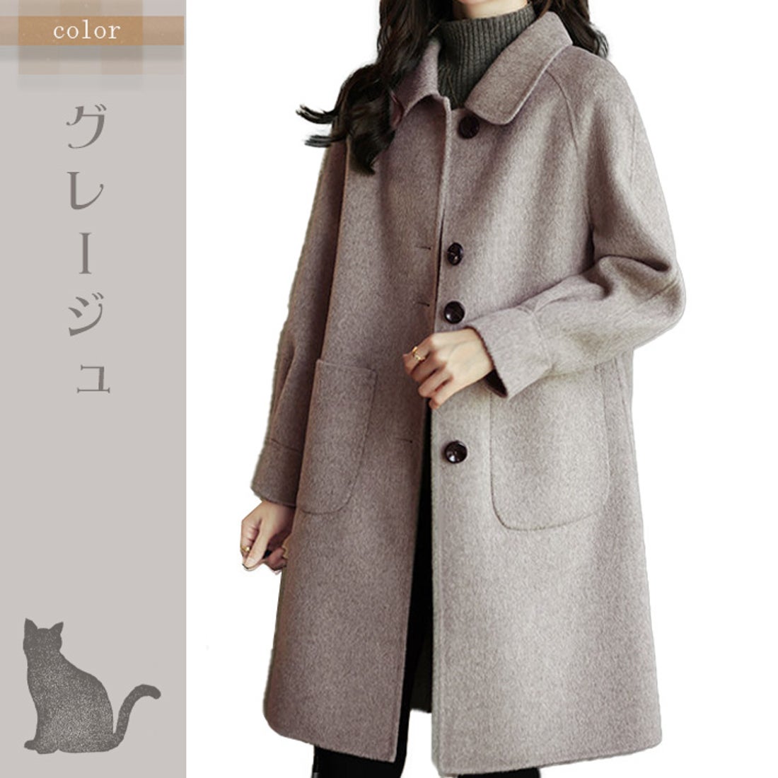 アイカ ica 暖かい メルトン素材 ミドル丈 ゆったり Aライン ラグラン