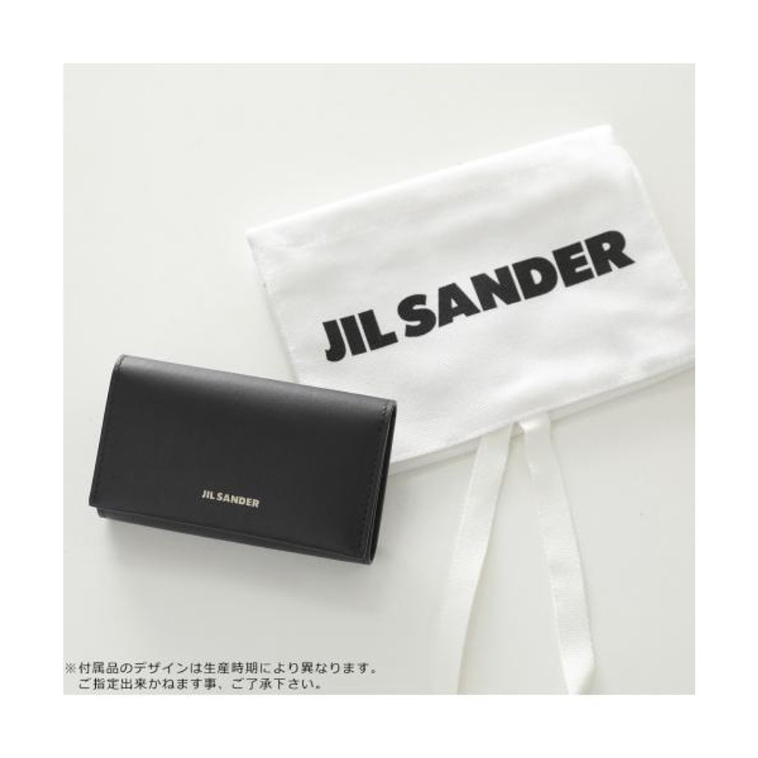 ジルサンダー Jil Sander JIL SANDER キーケース J28VL0003 P5713