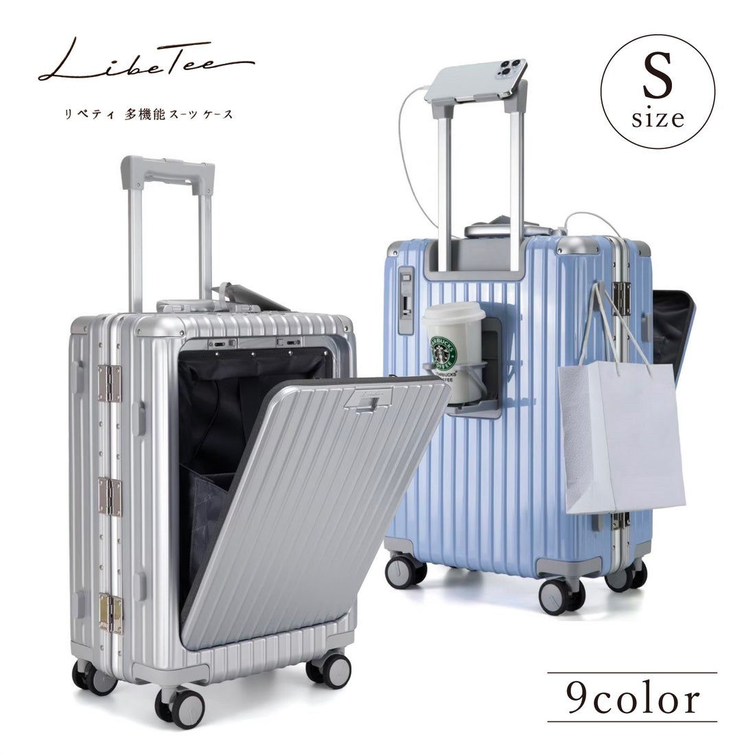 Libetee リベティ キャリーケース スーツケース メンズ レディース