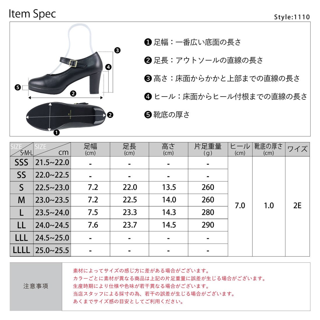 LiBERTYDOLL オフィス カジュアル フォーマル 7cmヒール チャンキー