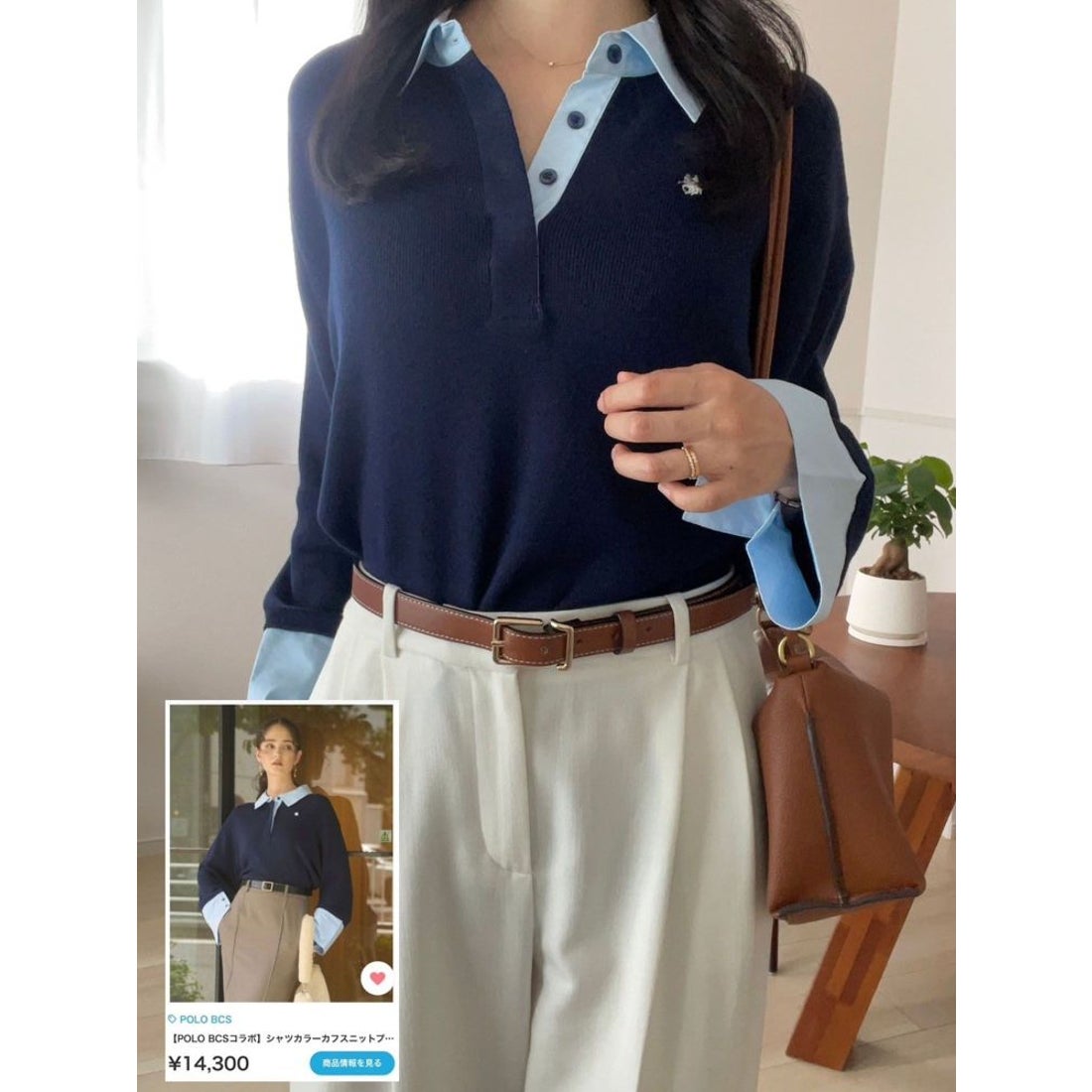 ラグナムーン LAGUNAMOON 【POLO BCSコラボ】シャツカラーカフスニット