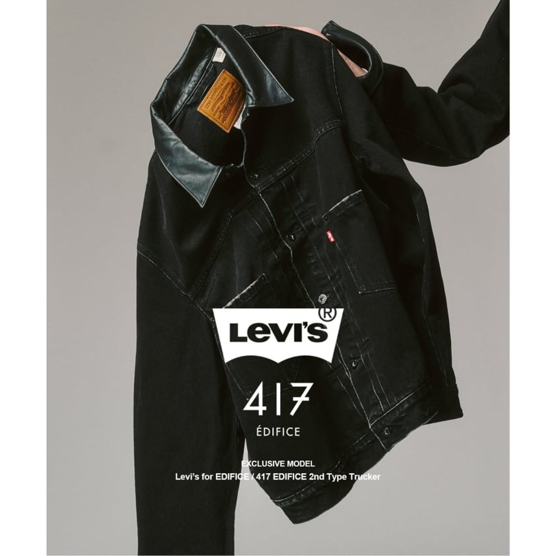 フォーワンセブン エディフィス 417 EDIFICE 《追加》 Levi's