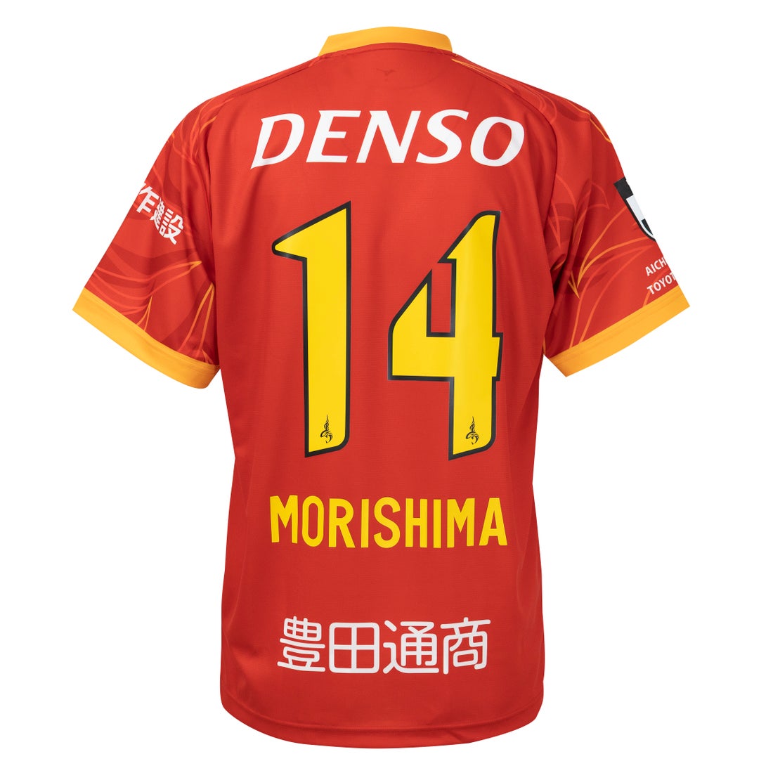 MIZUNO 名古屋グランパス 2025 ユニフォーム ホーム 半袖 レプリカ #14