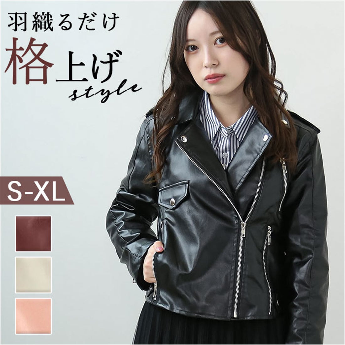 バックヤードファミリー BACKYARD FAMILY ライダースジャケット