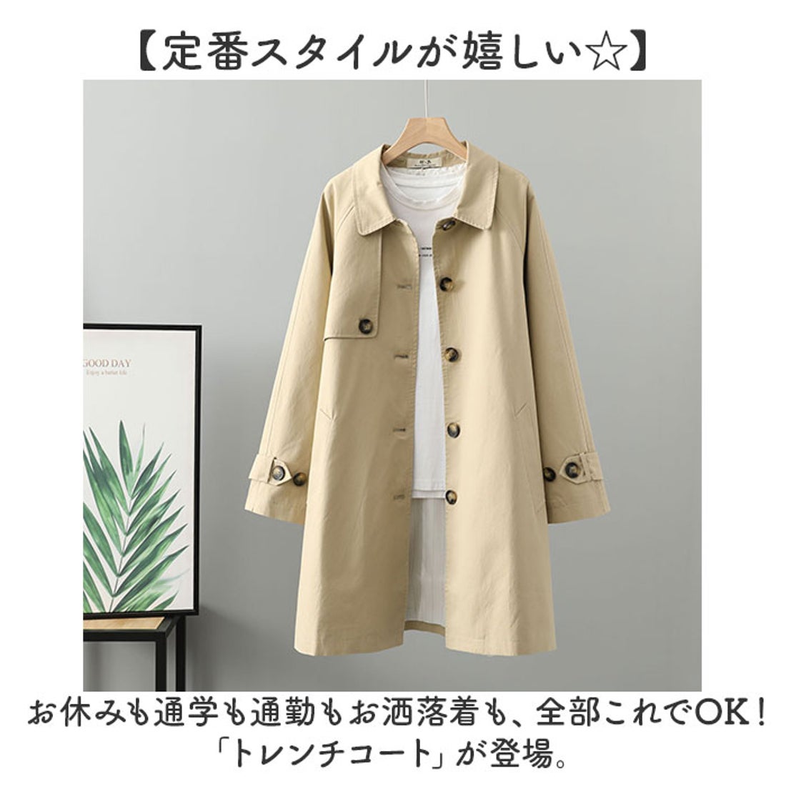 バックヤードファミリー BACKYARD FAMILY トレンチコート レディース
