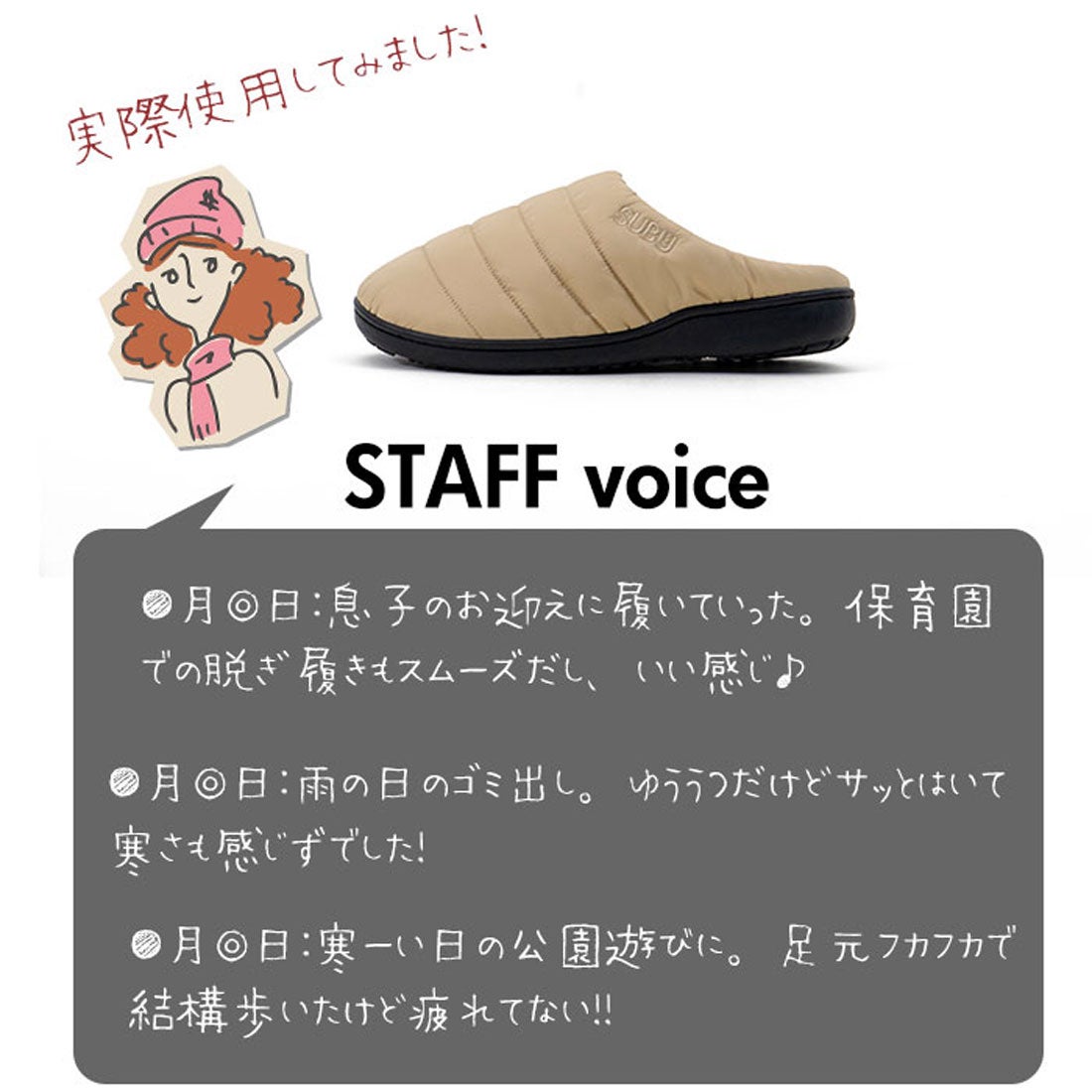 スブ SUBU SUBU 冬サンダル （タータンチェック） - ファッション通販