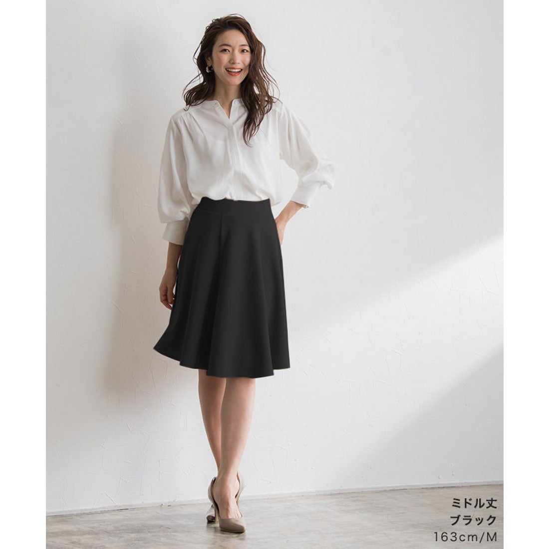 Pierrot 2丈から選べるフレアスカート （ブラック） 【ミドル丈