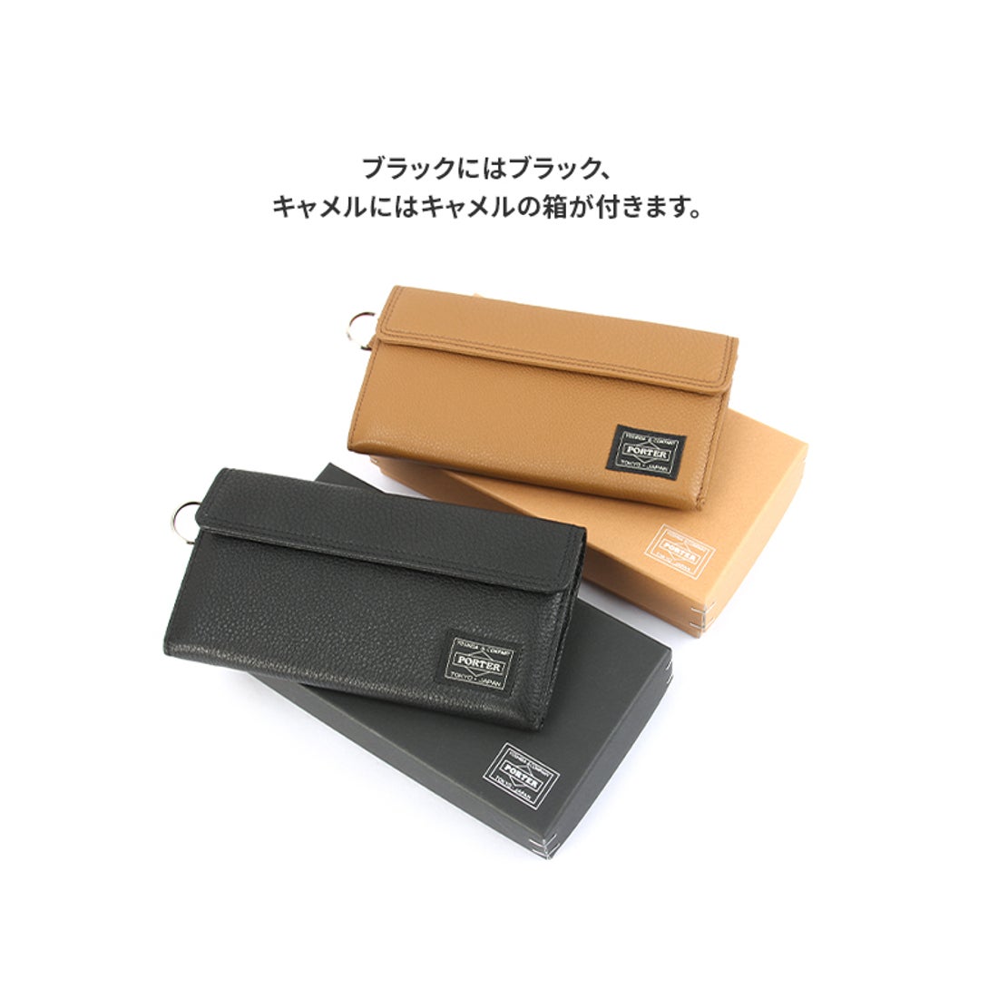 ポーター PORTER ポーター カーム ロングウォレット 041ー03120 吉田