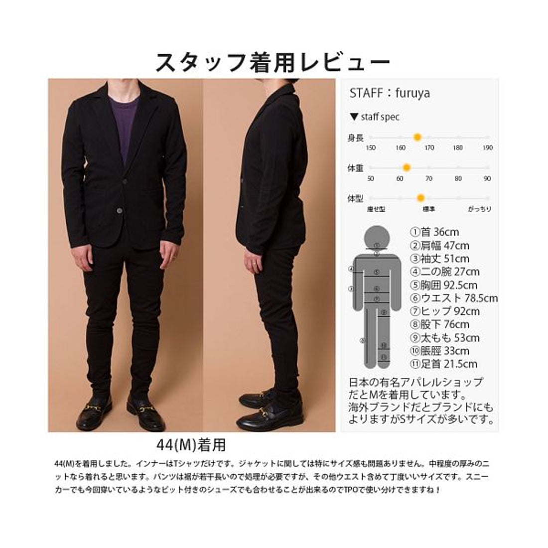 ビッチ Vicci カルゼテーラードジャケットセットアップ(フルレングス