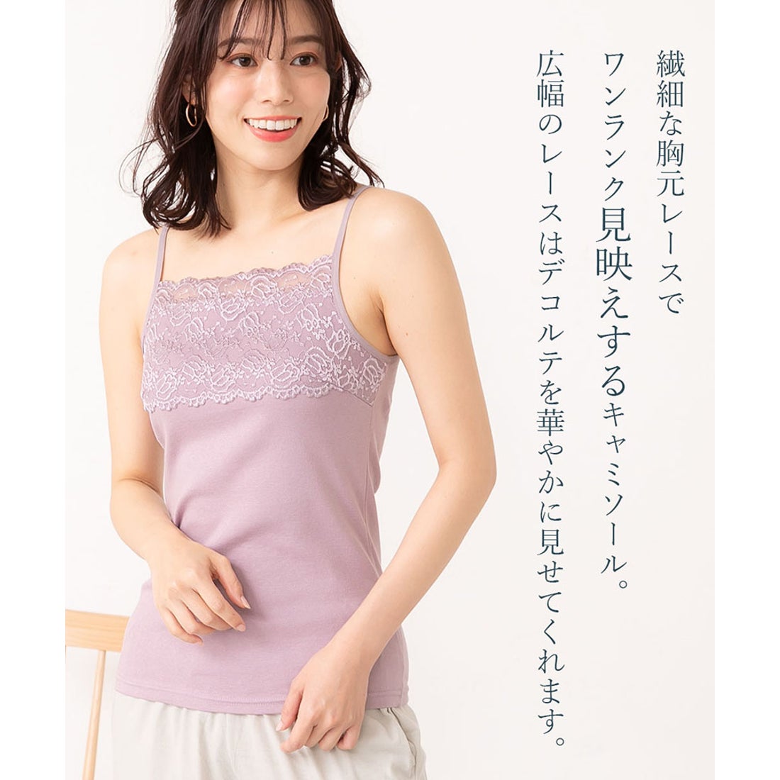 ピンクピンクピンク PINK PINK PINK コットン100％胸元レース