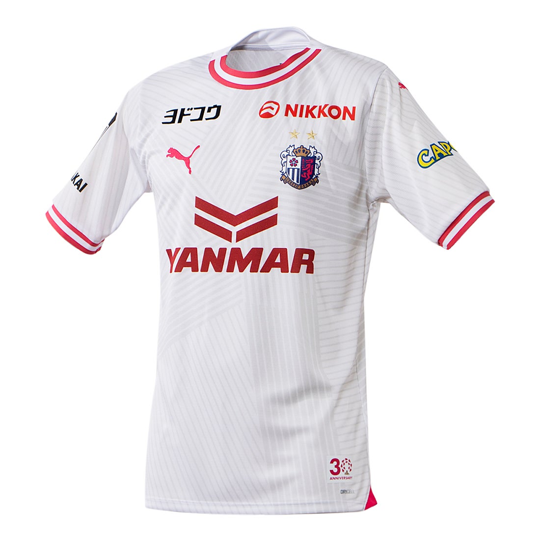 PUMA セレッソ大阪 2024 ユニフォーム アウェイ 半袖 レプリカ 778828