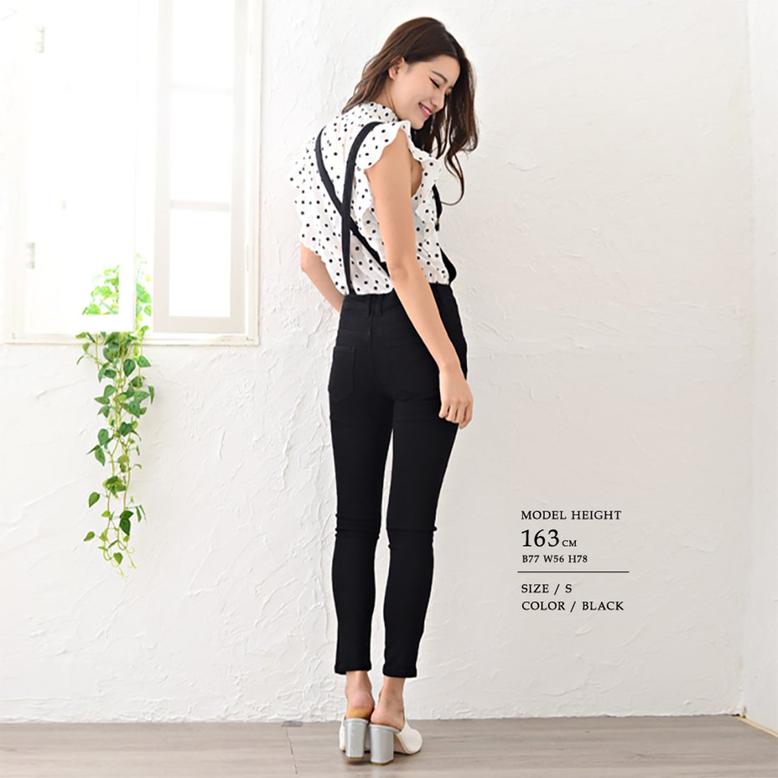 リフ Riff 【激ストレッチ！美シルエットをメイク】スーパーストレッチ