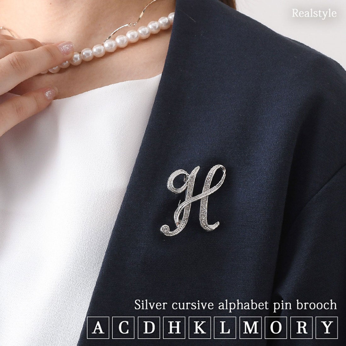 リアルスタイル REAL STYLE ブローチ ピン イニシャル 卒業式 おしゃれ