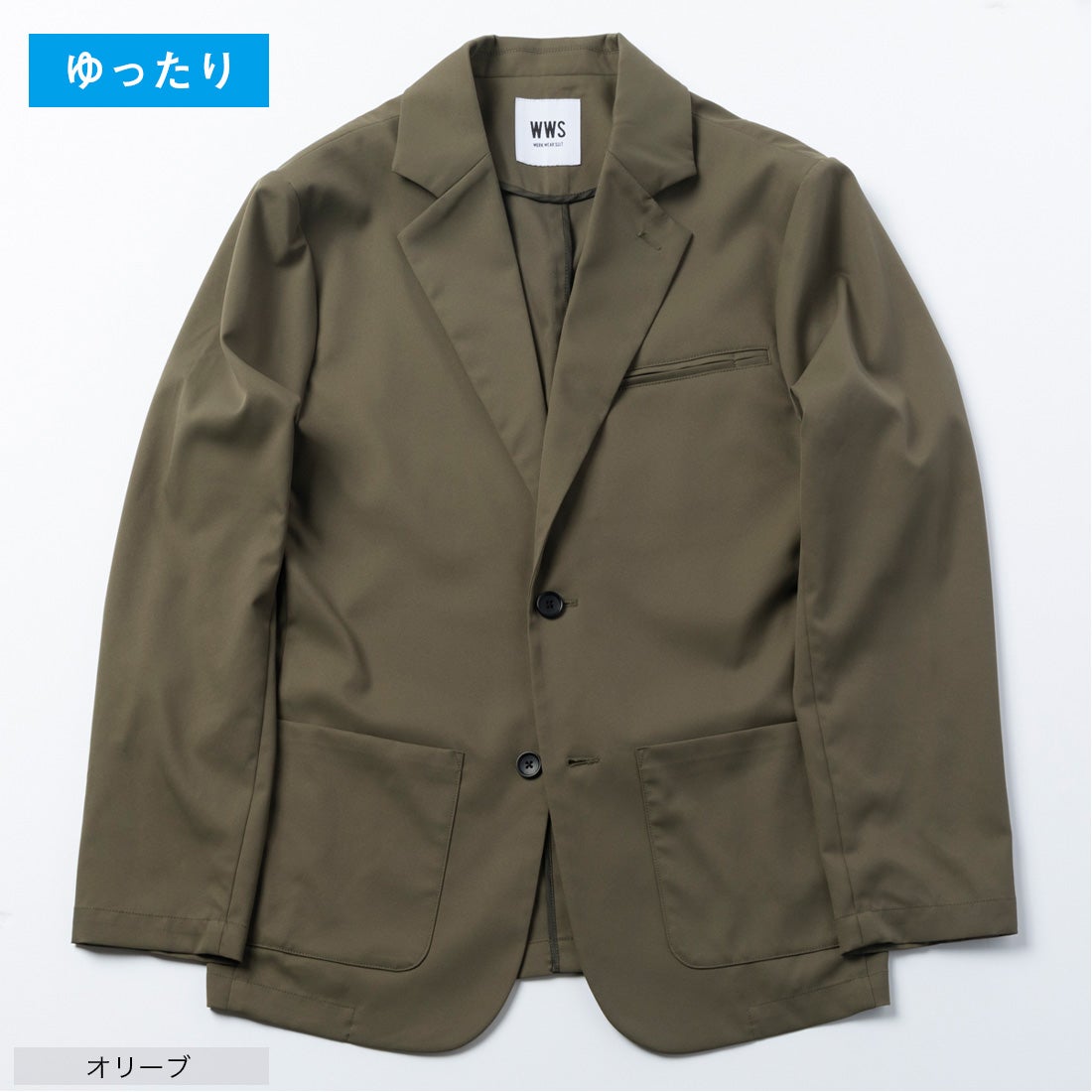 テーラードライトジャケット・裏地なし （オリーブ） -WWSワークウェア