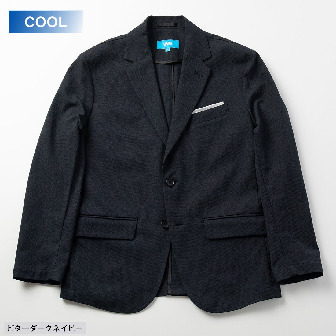 クールテーラードジャケット （ビターネイビー） -WWSワークウェア