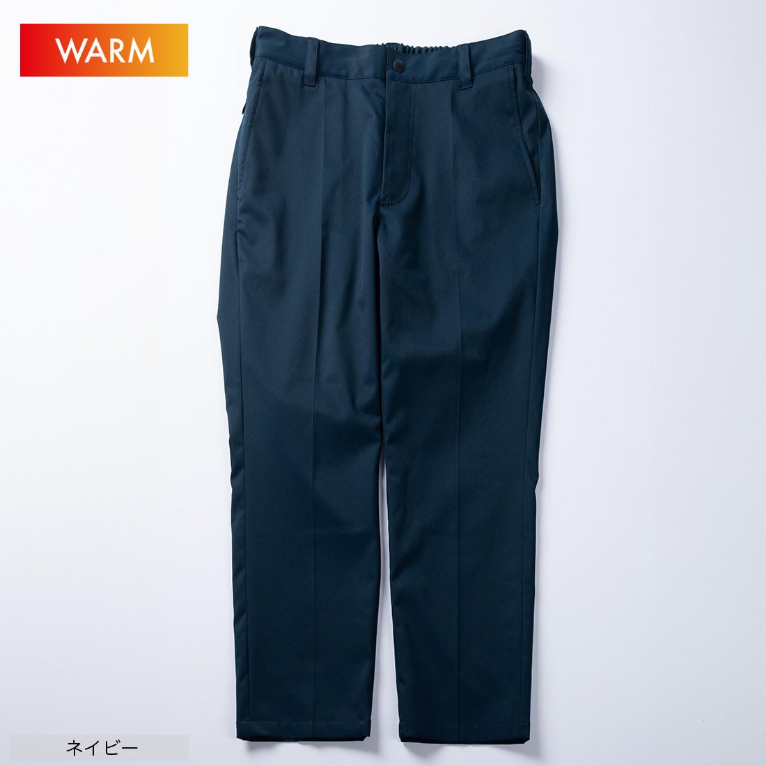 Bizウォームアンクルパンツ （ダークネイビー） -WWSワークウェア
