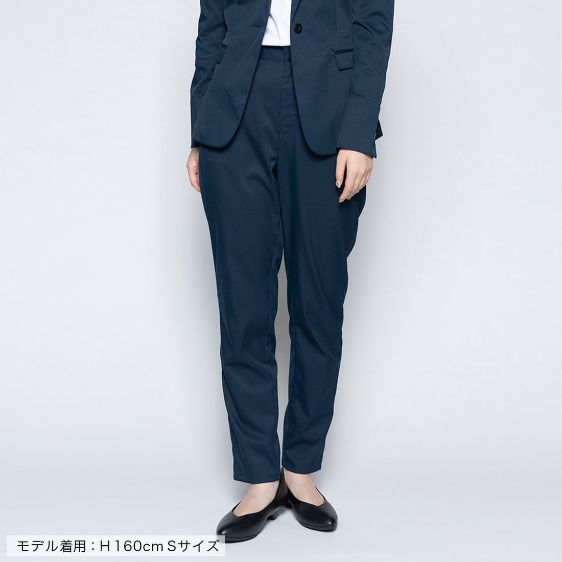 ストレートパンツ（ネイビー） -WWSワークウェアスーツ公式オンライン