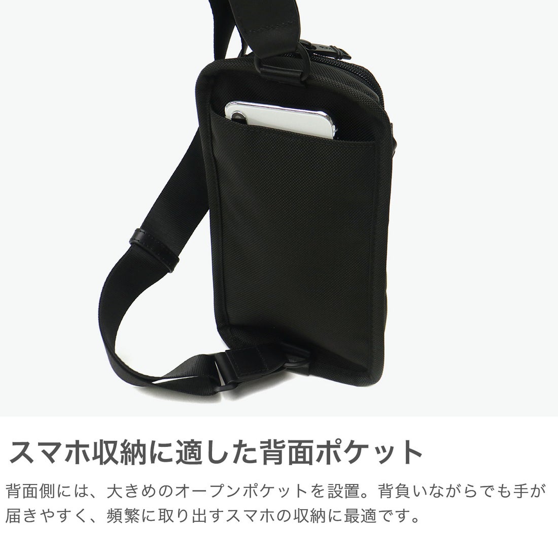 トゥミ TUMI 正規品5年保証 ボディバッグ メンズ 小さめ ブランド ワン