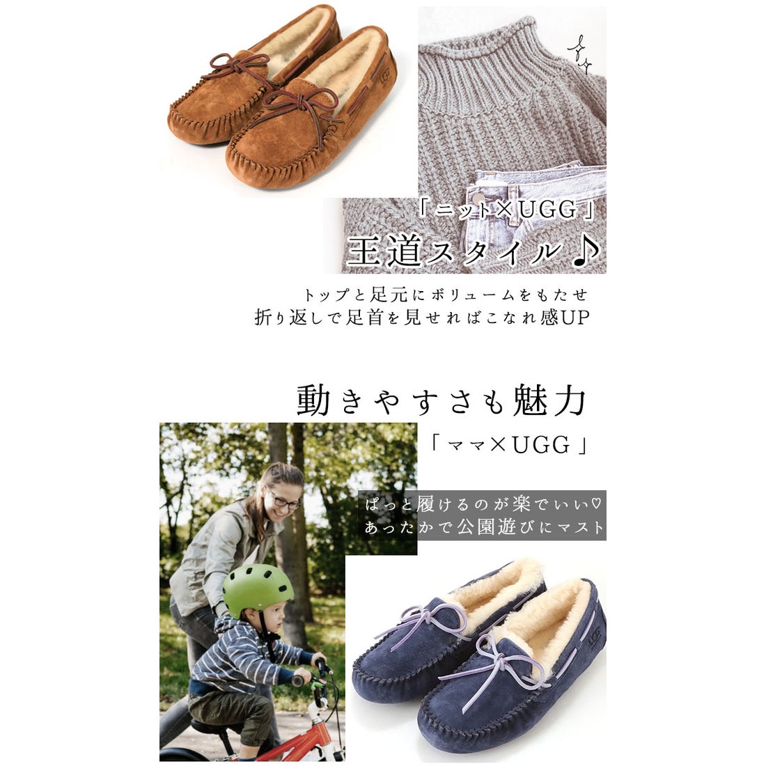 アグ UGG DAKOTA （2.チェスナット(CHESTNUT)） - ファッション通販
