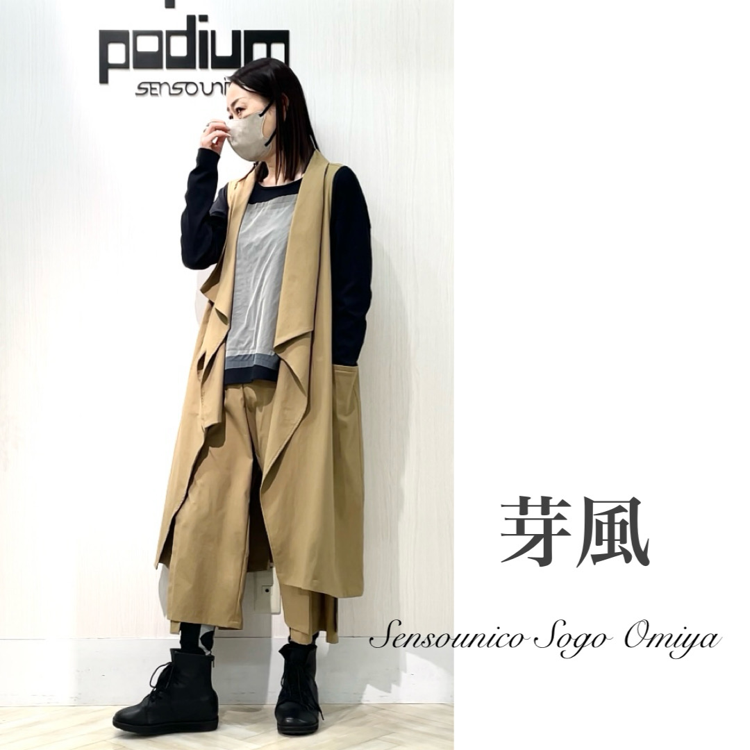 センソユニコの服の事 – Sensounico