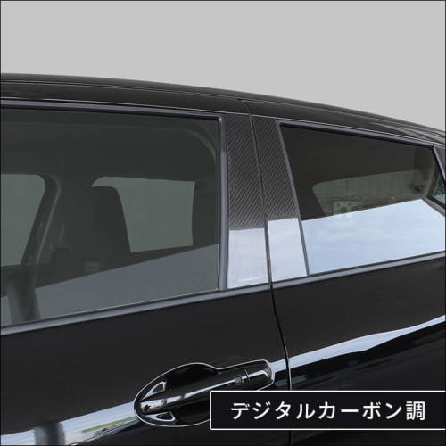 スズキ スイフトスポーツ ZC33S ピラーガーニッシュ | カスタムパーツ