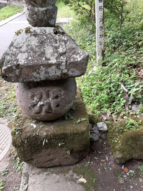 なぜここに集まっている？小さな五輪塔 | 国宝臼杵石仏