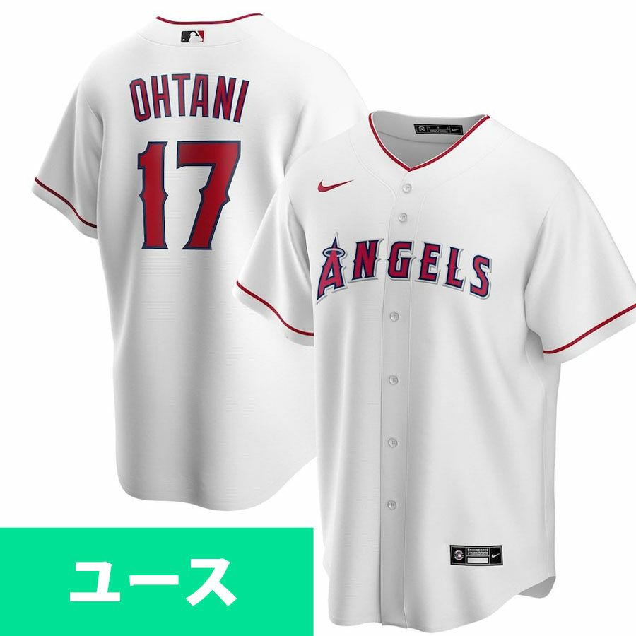 MLB エンゼルス 大谷翔平 ユニフォーム - MLB | セレクション公式