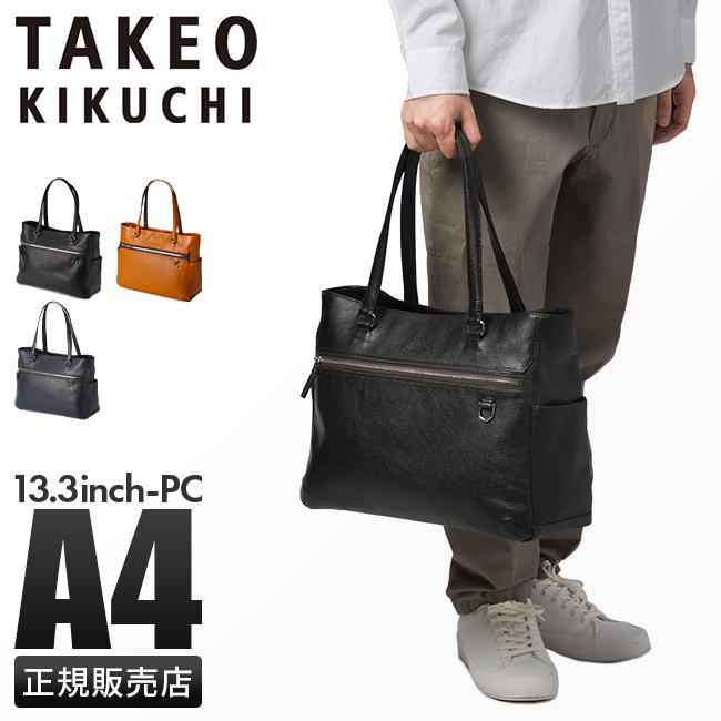 タケオキクチ レポート トートバッグ TAKEO KIKUCHI tk-712702｜ONLINE