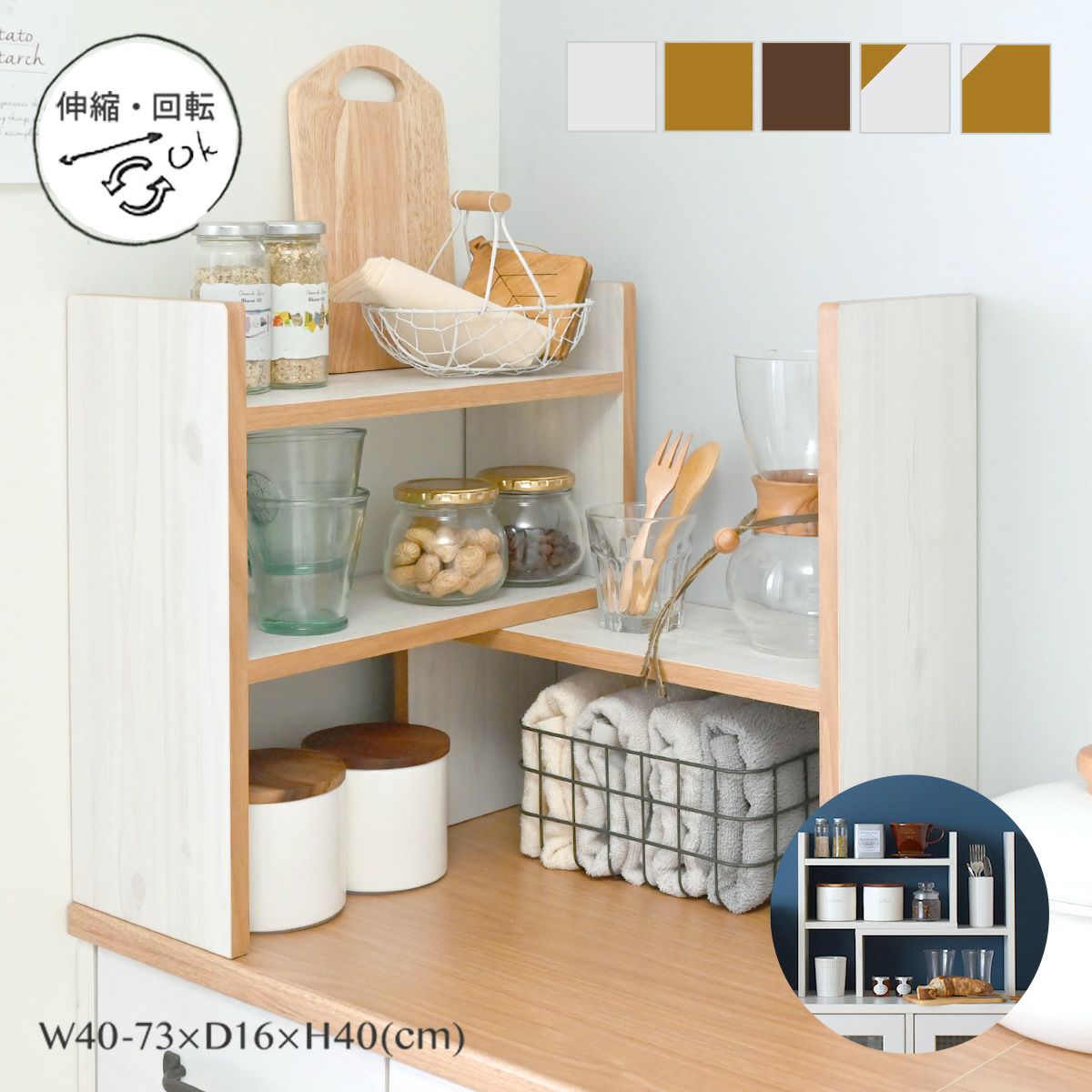 LUFFY | SESAME家具インテリア