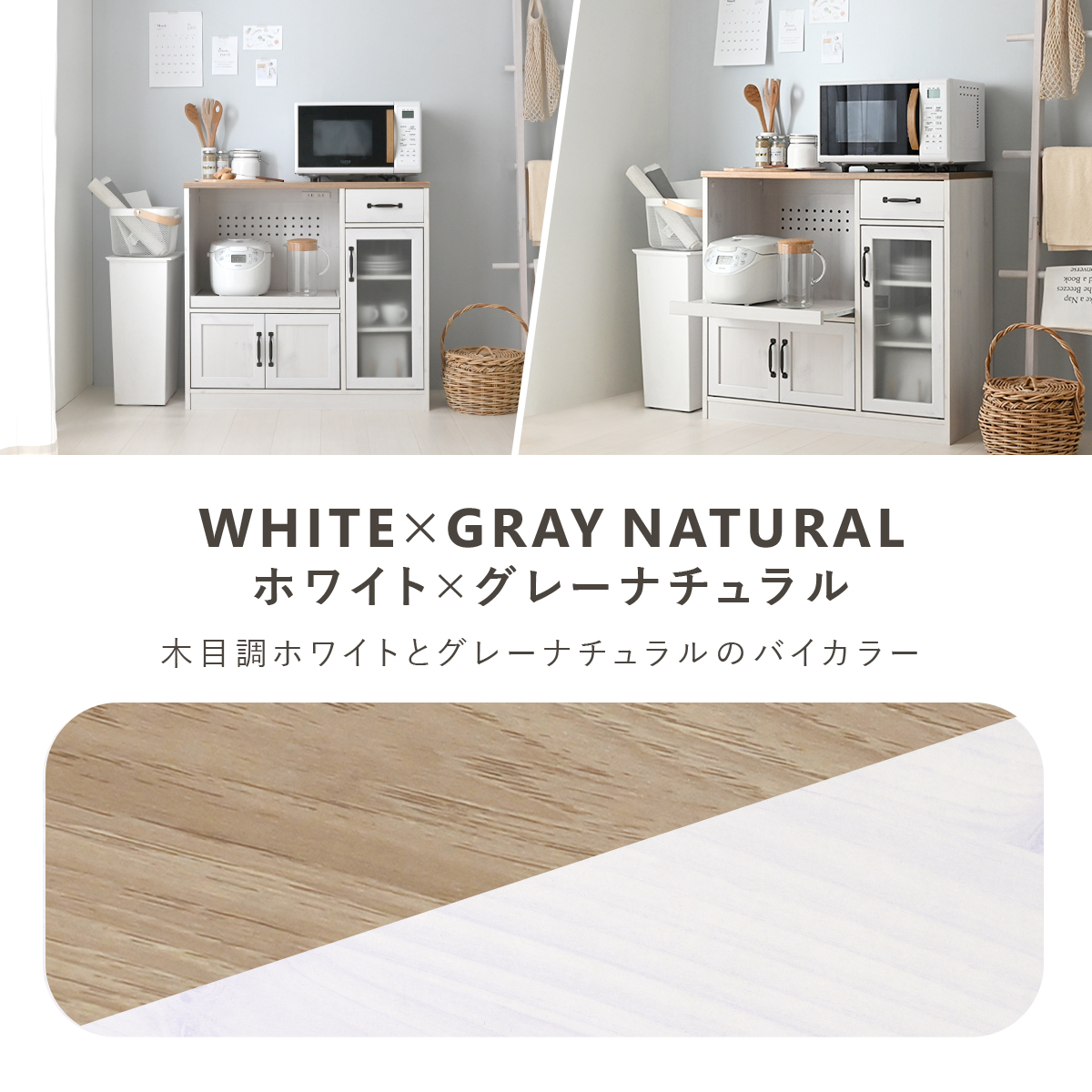 LUFFY（ラフィ）88cm幅 カウンタータイプ レンジ台＜LU80-90L