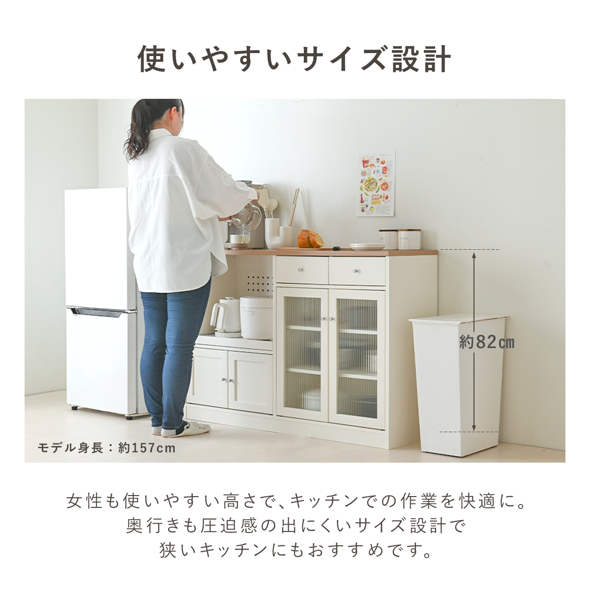 LUFFY（ラフィ）118cm幅 レンジボード LU80-120L | SESAME家具インテリア