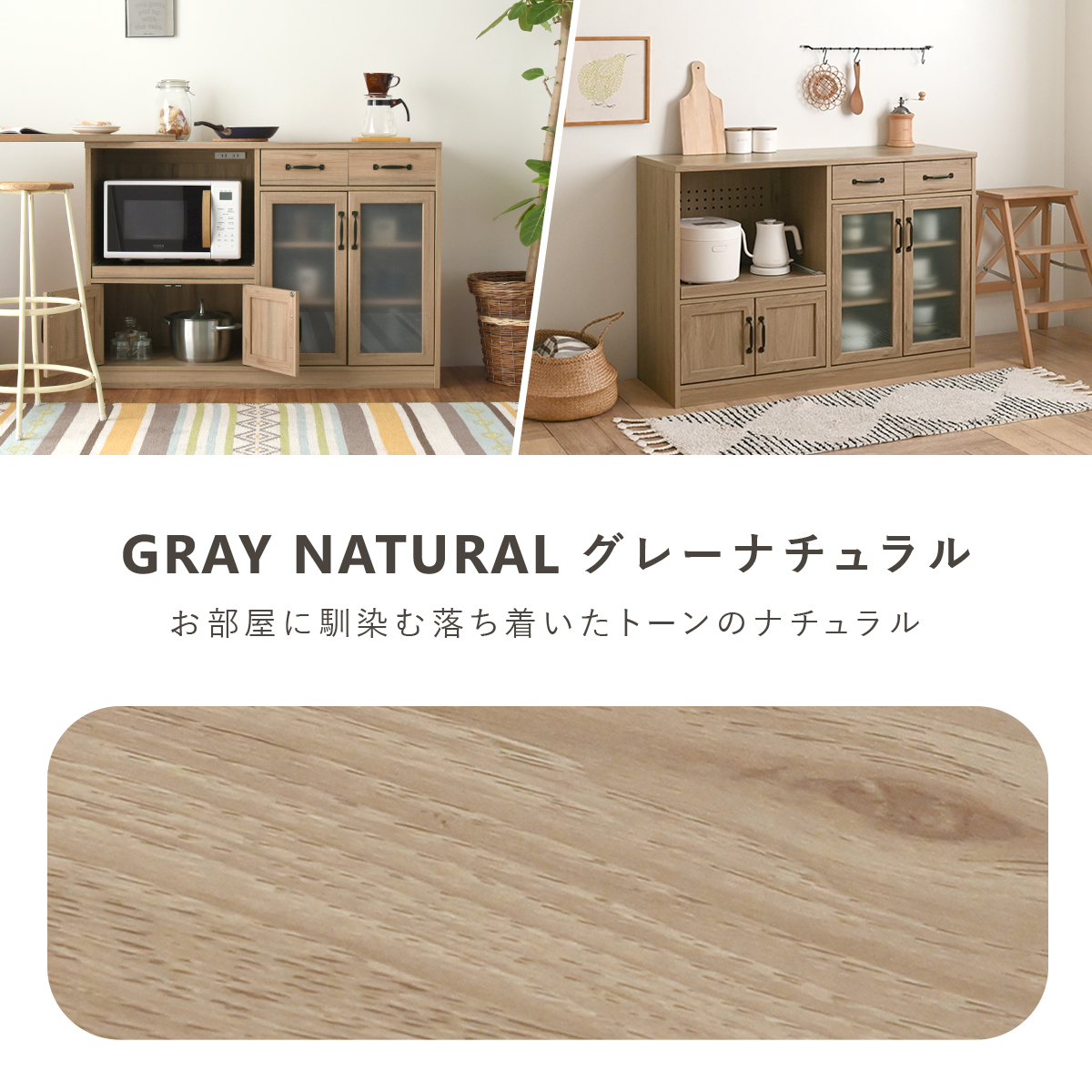 LUFFY（ラフィ）118cm幅 レンジボード 【完成品】 ＜LUK80-120L