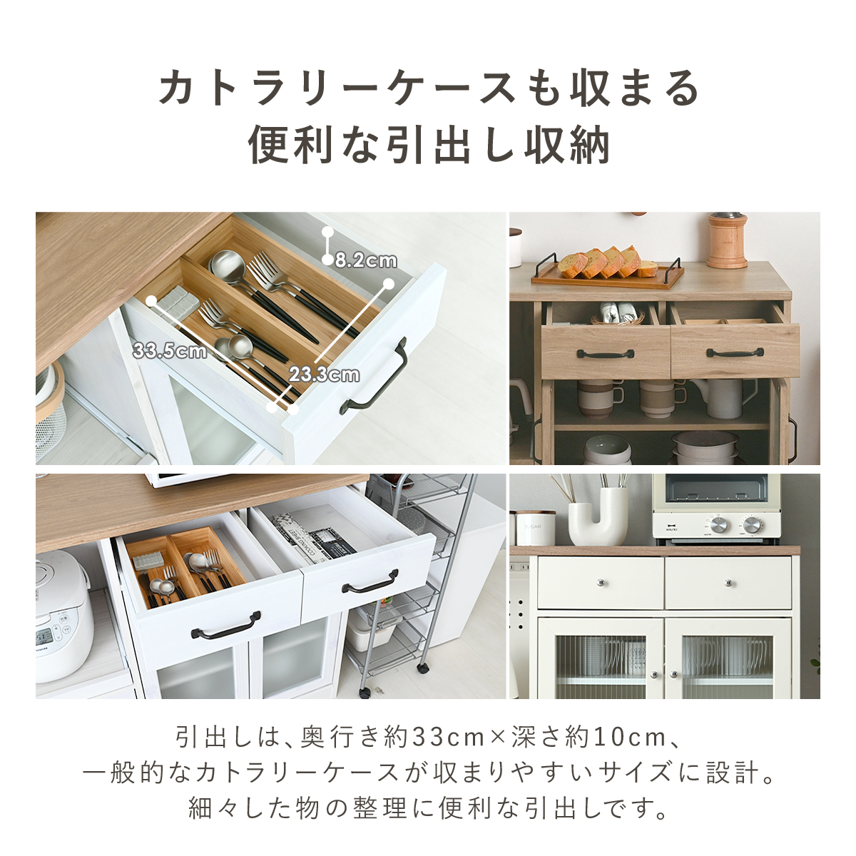 LUFFY（ラフィ）118cm幅 レンジボード 【完成品】 ＜LUK80-120L